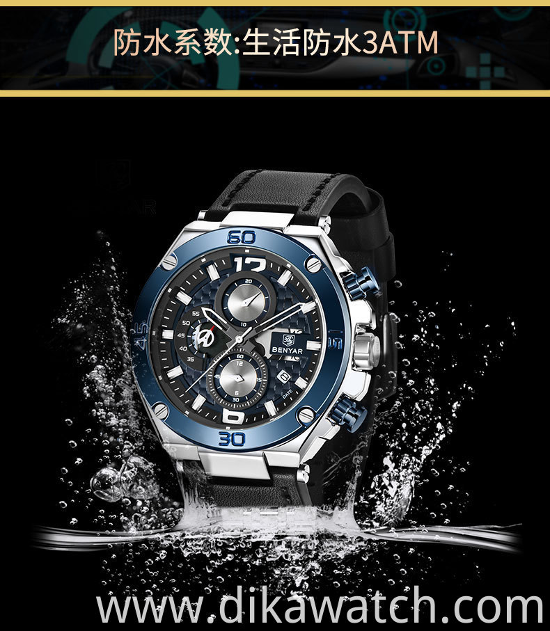 BENYAR 5151 New Design Fashion Casual Moon phase display multi-function quartz watch Waterproof Leather Sport Watch Relogio